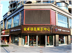 店面發(fā)光字